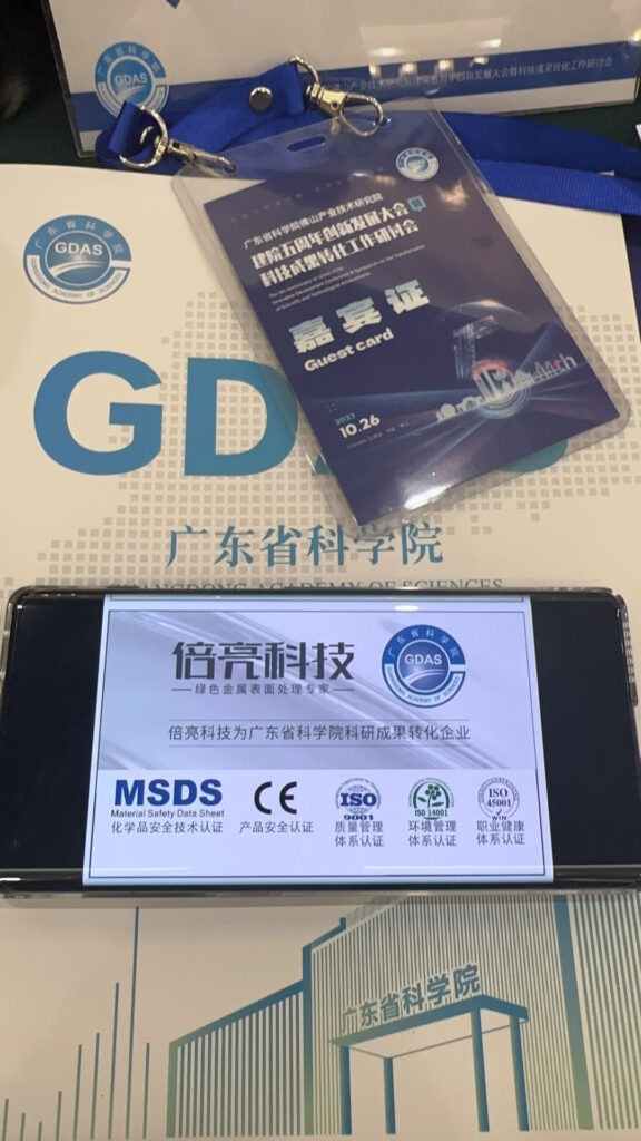 GDAS Foshan 2023: Weshining Unveils Next-Gen High-Speed Precision Automated Polishing Technology 2 2023 10 26 09 34 IMG 0907 GDAS Foshan 2023: Weshining Unveils Next-Gen High-Speed Precision Automated Polishing Technology