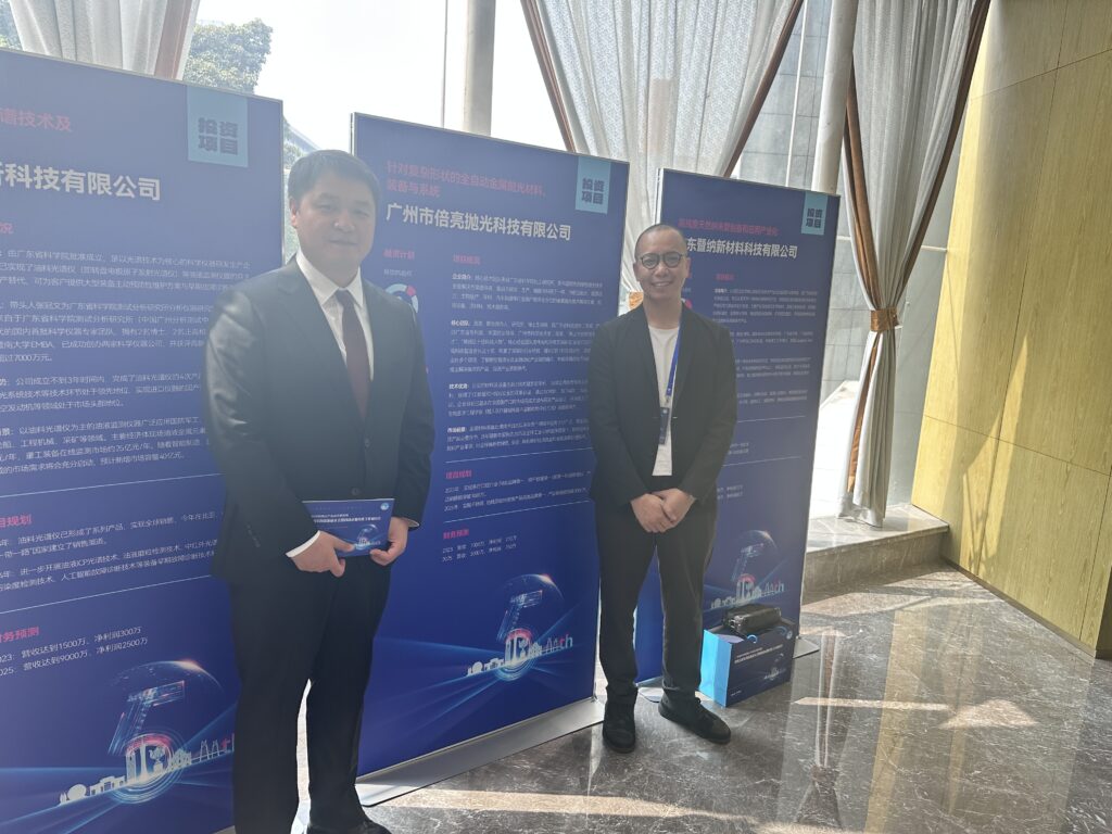 GDAS Foshan 2023: Weshining Unveils Next-Gen High-Speed Precision Automated Polishing Technology 1 2023 10 26 12 23 IMG 0909 GDAS Foshan 2023: Weshining Unveils Next-Gen High-Speed Precision Automated Polishing Technology