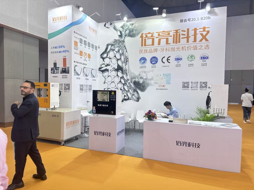 Dental South China 2024 Recap: Weshining Brings Space-Saving High-Efficiency Polishing Tech 2 微信图片 20260316185759 279 1 Dental South China 2024 Recap: Weshining Brings Space-Saving High-Efficiency Polishing Tech
